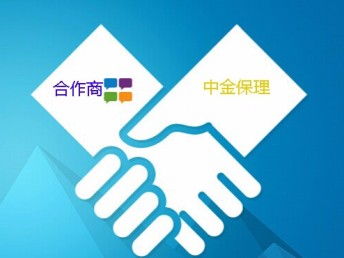 轉(zhuǎn)讓商業(yè)保理公司費用分析及北京工商注冊流程與儀器儀表技術(shù)開發(fā)前景