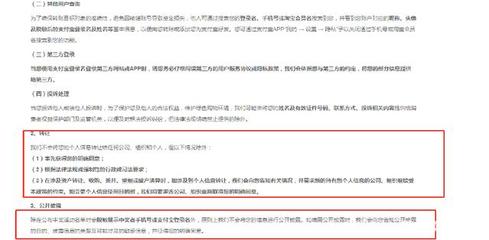 為什么第三方服務能獲取我的身份證信息？解析金融知識流程外包中的信息安全問題